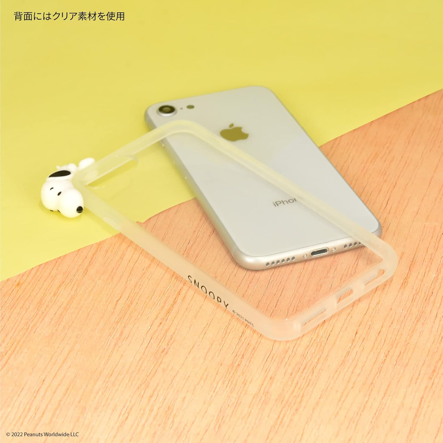 グルマンディーズ Gourmandise SNG-682A Peanuts Frame, IIIIfit, Clear, iPhone SE (2nd Generation), 8/7/6s/6 (4.7-inch), Snoopy