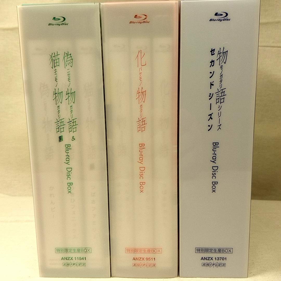 化物語、偽物語・猫物語 Blu-ray Disc Boxセット（Amazon.co.jp: 特典  
