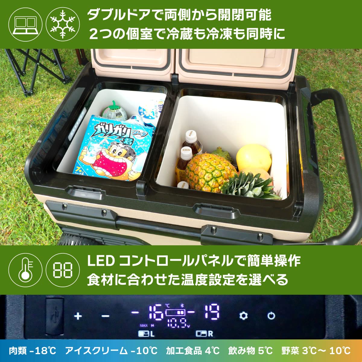 Amazon.co.jp: スマホ連動 アプリで温度調整可能 冷蔵庫 冷凍庫 