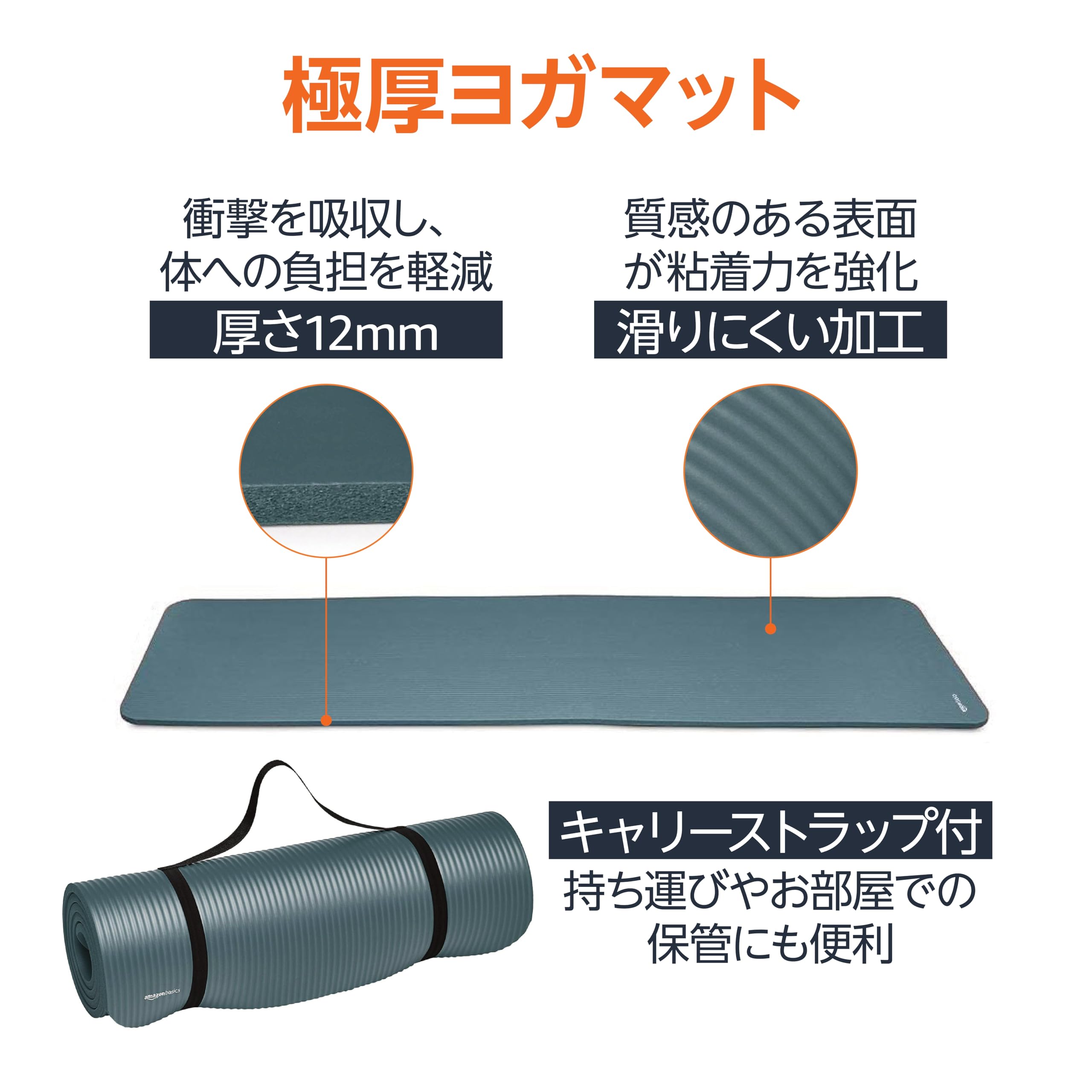 Amazonベーシック ヨガマット キャリーストラップ付 トレーニングマット ストレッチマット ピラティスマット - 2