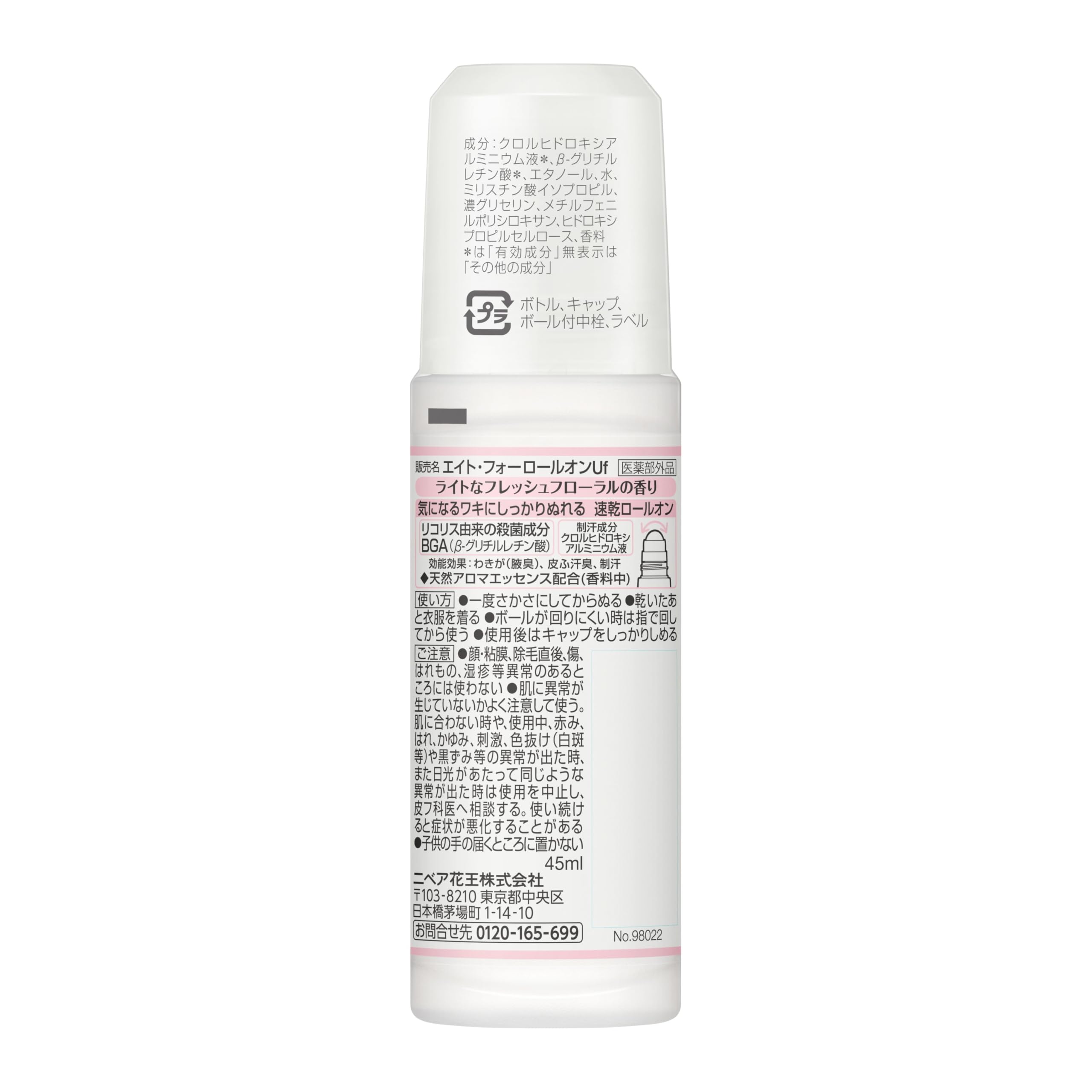 Desodorante antitranspirante Kao 8x4 Roll-On 45 ml, Fresh Floral Scent, sudor y control del olor, secado rápido, frescor duradero, para mujeres y hombres, fabricado en Japón