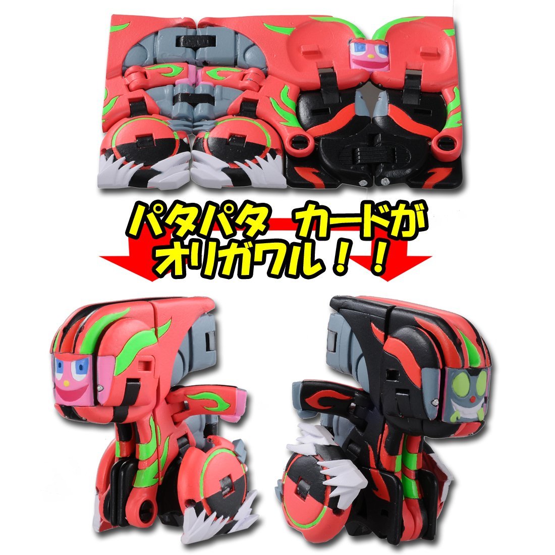 TAKARA TOMY Kamiwazawanda KW-09 Origawaru Tabomin