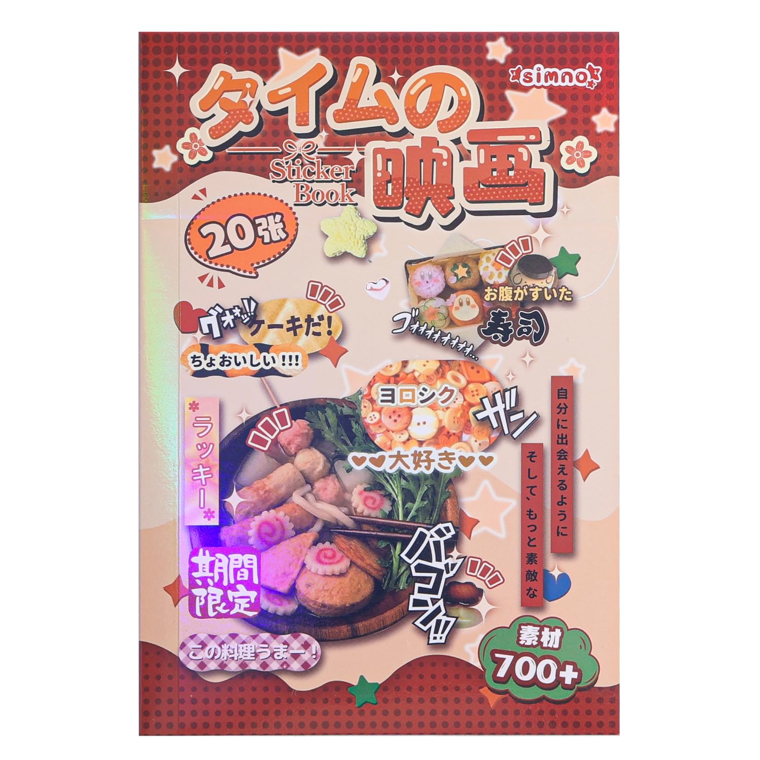 Girl's Japanese Retro Words Sticker Book, 700+ Kawaii Japanese Phrase Stickers, Cute Kanji Kana Quote Stickers Book for DIY Scrapbooking Journaling Handbook Decoration