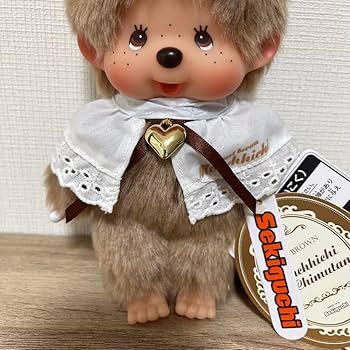 Amazon.co.jp: モンチッチ スウィートブラウン ぬいぐるみ