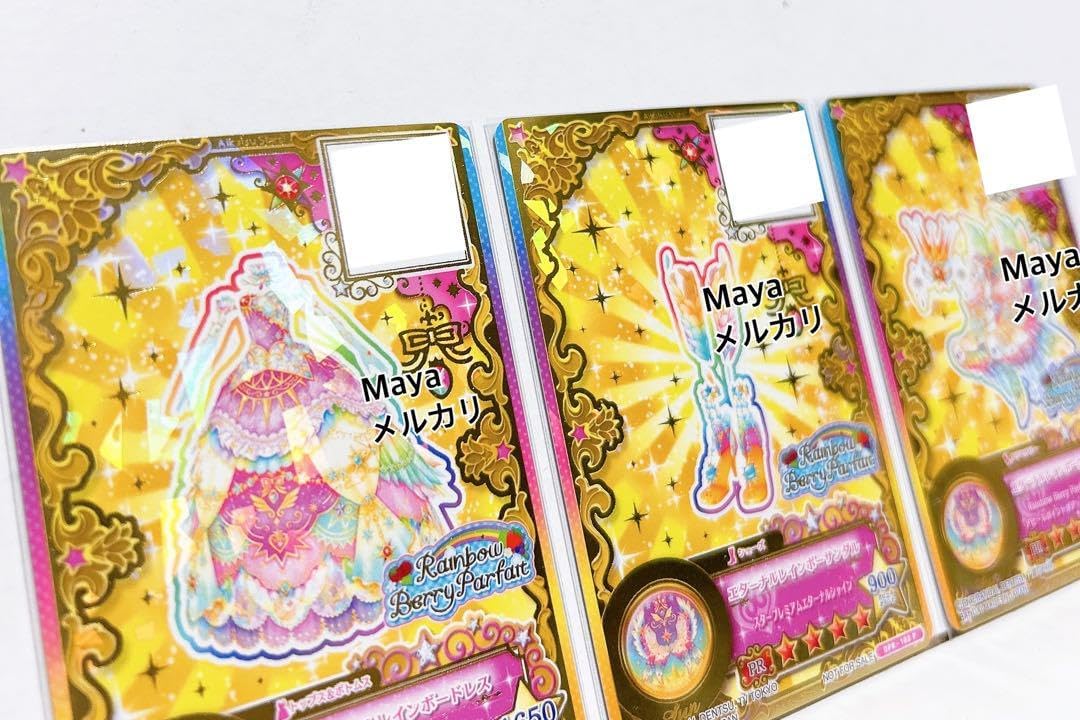 アイカツ カード ルーレット当選品 エターナルレインボーコーデ アイ