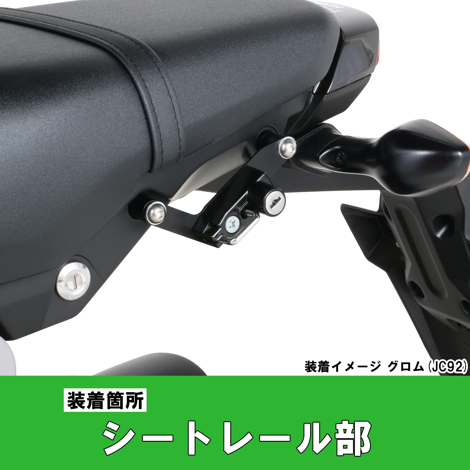 Amazon | キタコ(KITACO) ヘルメットホルダー グロム(JC92) 80