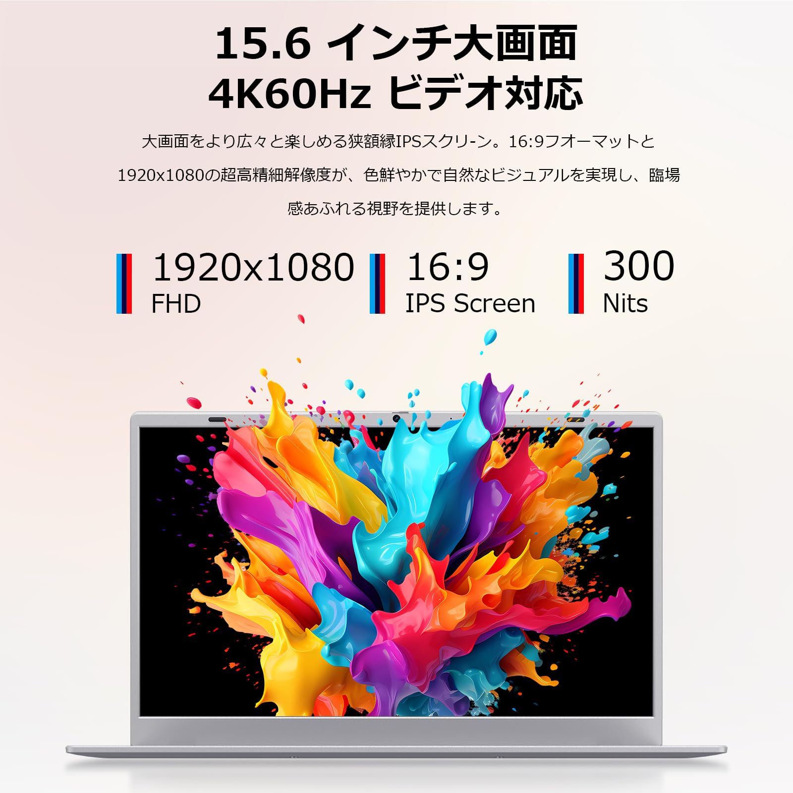 Amazon.co.jp: ノートパソコン 【Office2024搭載 】15.6インチ 1080P