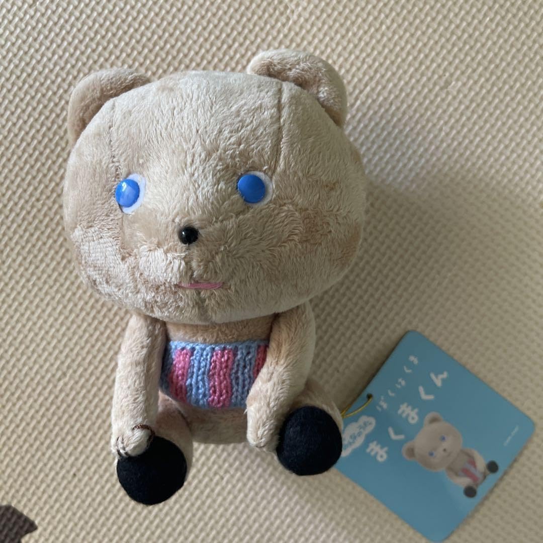 Amazon.co.jp: ぼくはくま まくまくんぬいぐるみ : おもちゃ