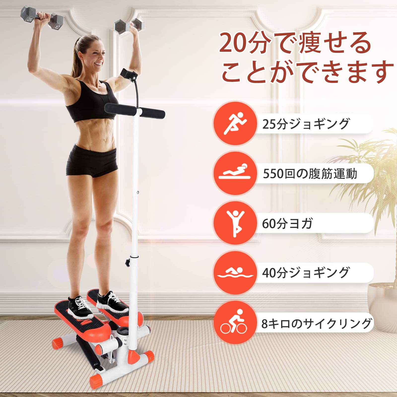 Amazon.co.jp: Stepper Health Stepper Stand, Home, Sports Health