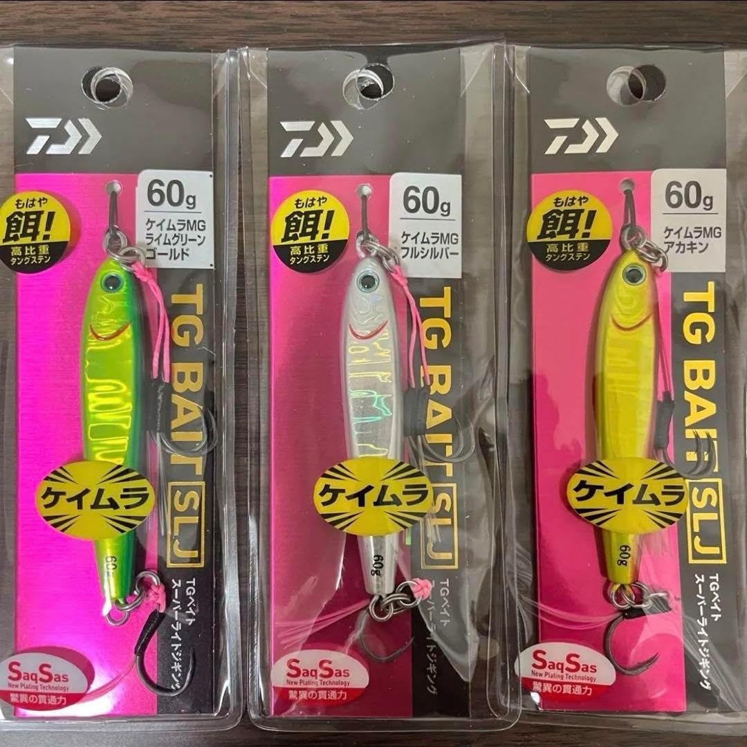 TGベイト SLJ 60g 3個セット TGベイト SLJ 60g 3個セット 【楽天市場】tgベイト slj 60gの通販