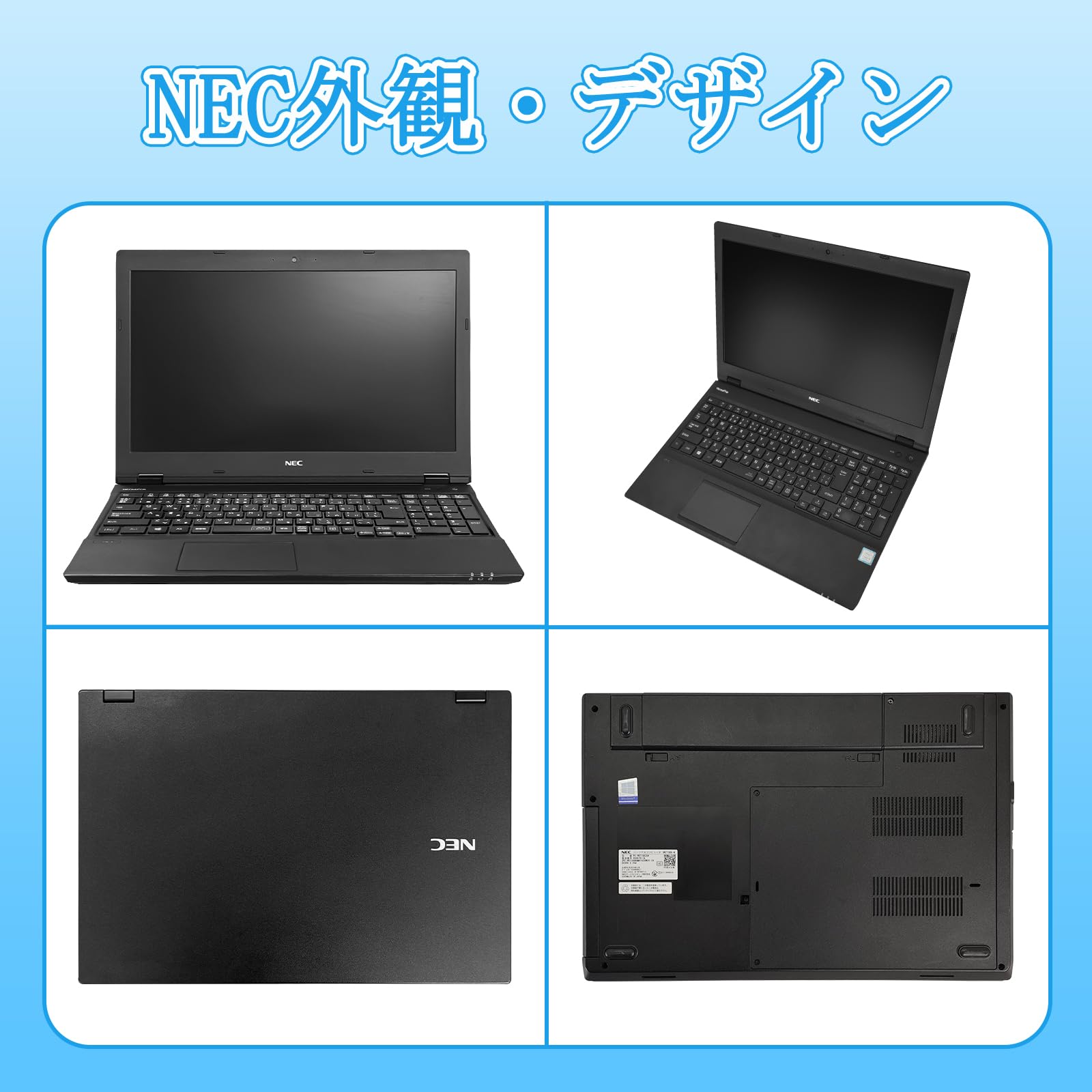 ★美品 SSD256GB メモリ8GB★VKT23B カメラ ノートPC96 ☆美品 SSD256GB メモリ8GB☆VKT23B カメラ ノートPC96 ☆美品