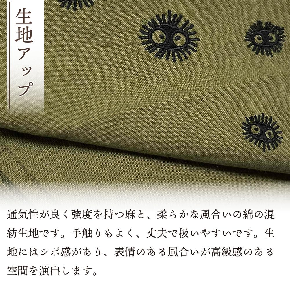Amazon｜のれん工房 のれん ジブリ となりのトトロ グッズ 幅75×丈90cm