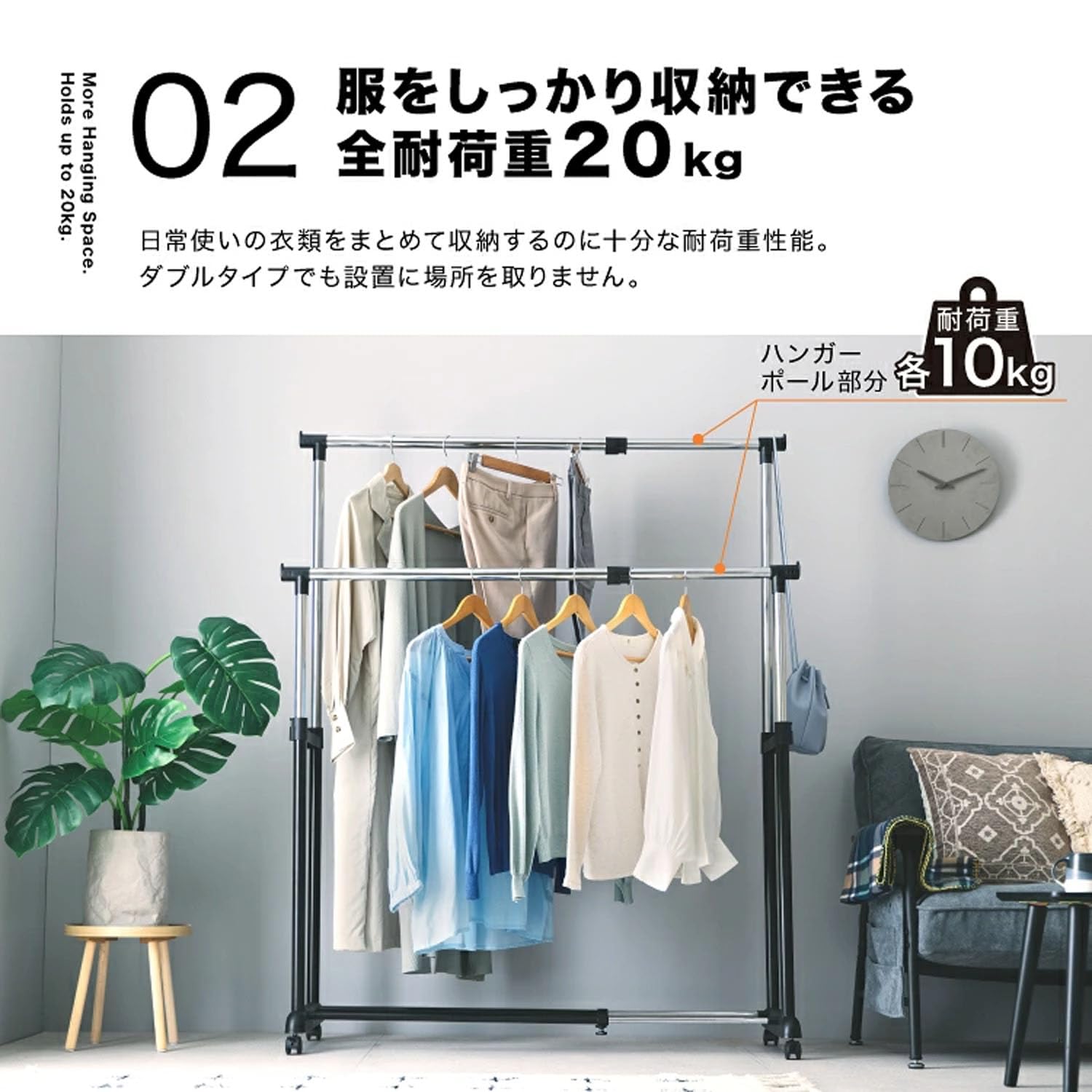 Amazon｜ドウシシャ ハンガーラック 縦横伸縮 ハンガーダブル タテにも