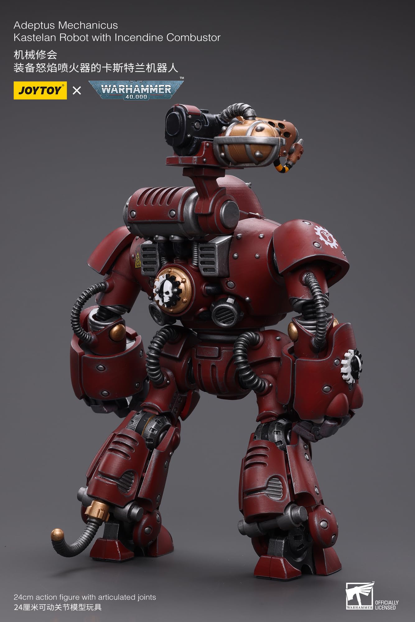 JoyToy 1/18 アデプトゥス・メカニカス・カステラン・ロボット Amazon.com: Warhammer 40K: Adeptus Mechanicus Kastelan Robot with