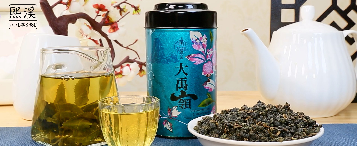 Amazon.co.jp: 煕渓 台湾茶 大禹嶺烏龍茶 無農薬栽培 150g 大禹岭