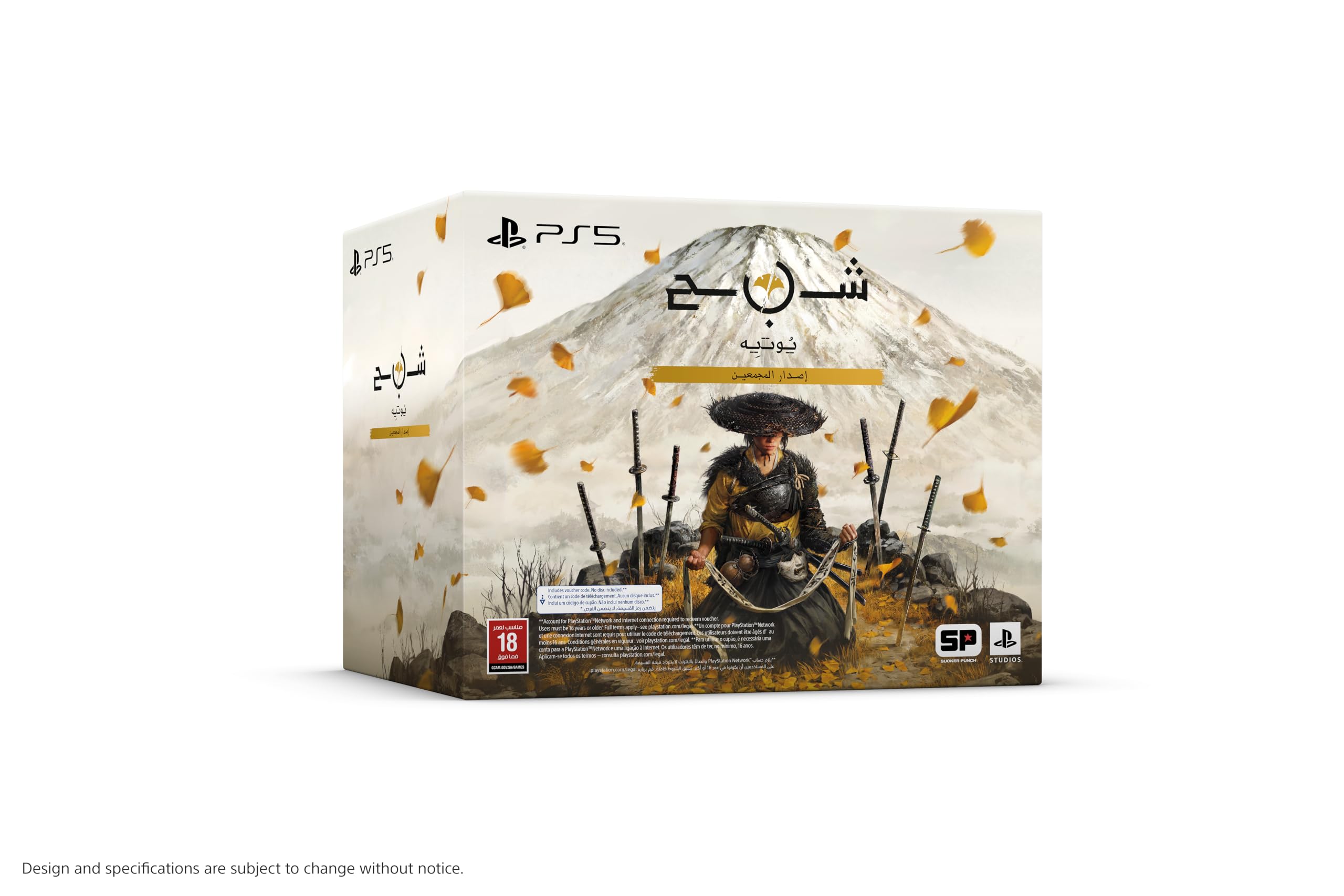 Ghost of Yotei Collector's Edition PlayStation 5 (KSA