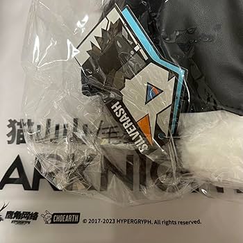 Amazon.co.jp: アークナイツ 猫猫山 ネコネコぬいぐるみ シルバー