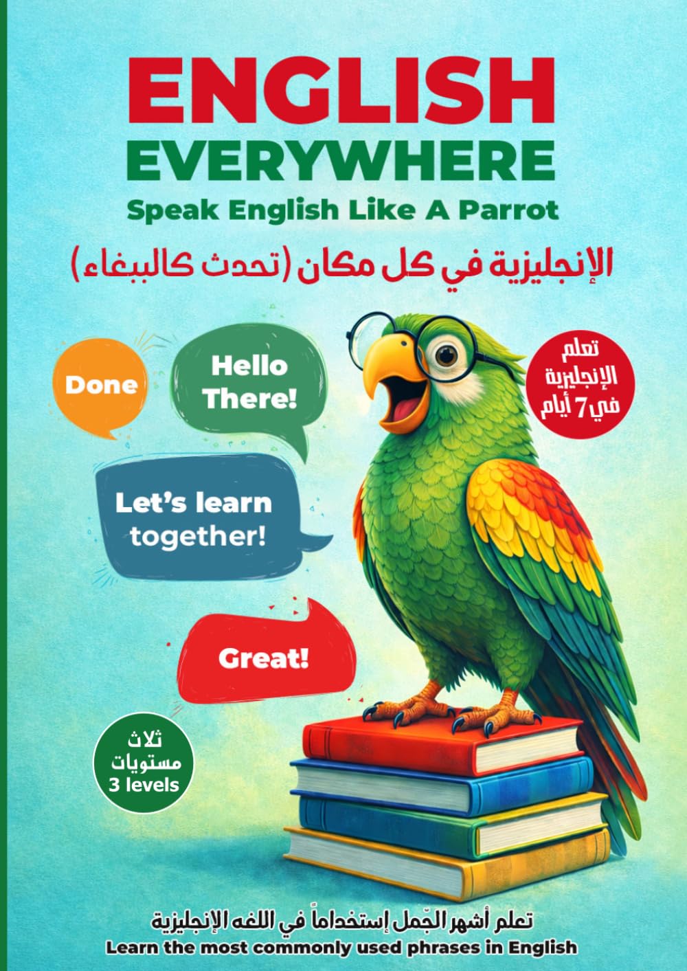 الإنجليزية في كل مكان: تحدث كالببغاء هو دليل عملي مبسّط مصمم خصيصًا لمساعدتك على اكتساب اللغة الإنجليزية من خلال الجمل الأكثر استخدامًا في الحياة اليومية