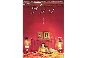 POSTER STOP ONLINE Amelie - Movie Poster/Print (Japanese Style/Amelie in Bed)