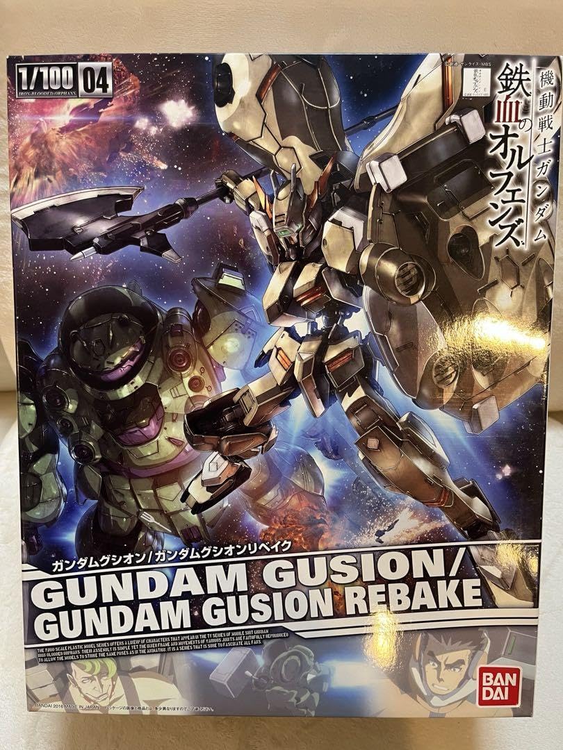 Amazon | 1/100 フルメカニクス グシオン グシオンリベイク  