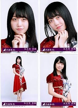 Amazon.co.jp: 【矢久保美緒 】乃木坂46 夜明けまで強がらなくて Amazon.co.jp: 【矢久保美緒 】乃木坂46 夜明けまで強がらなくて