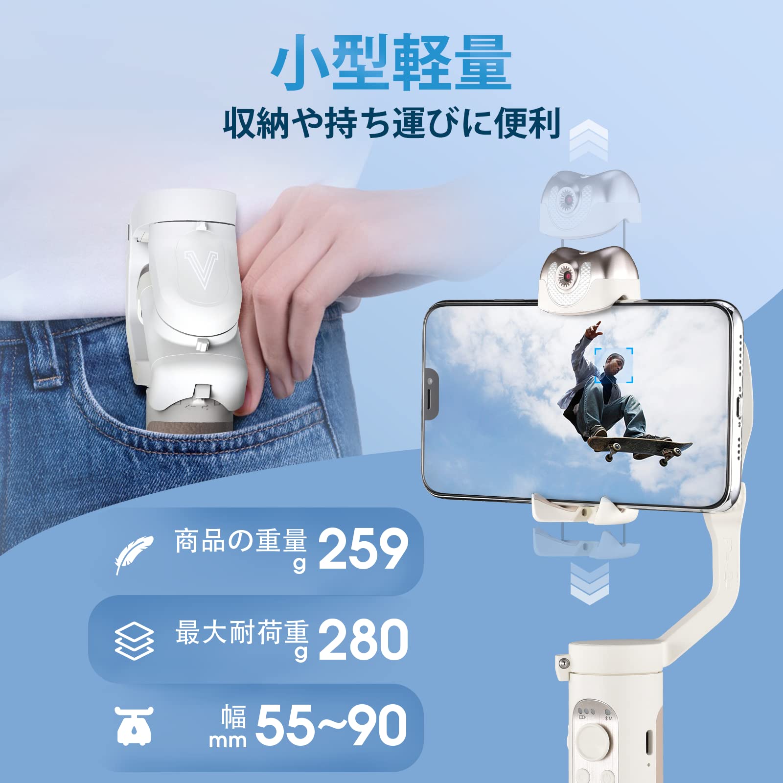 Amazon.co.jp: hohem V2 スマホジンバル 3軸スタビライザー AI自動追跡