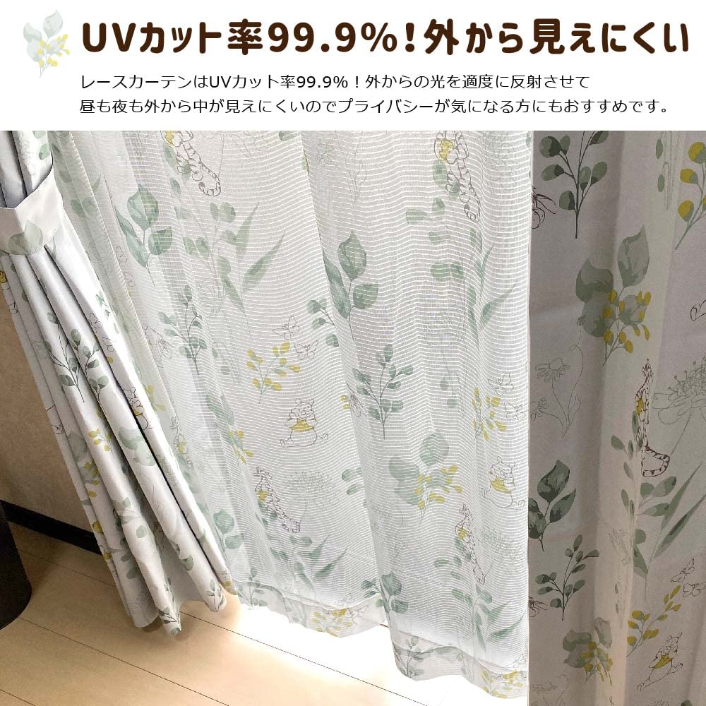在庫あり 即出荷可 Cc873 イエロー カフェカーテン レース ディズニー くまのプーさん ブラインド
