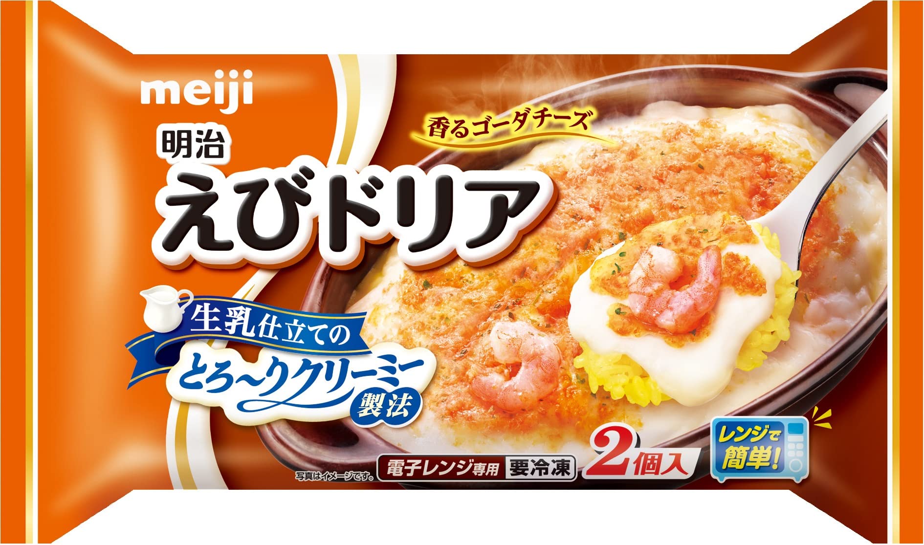 Amazon.co.jp: [冷凍] 明治 えびドリア 360g(2個入)×5袋 : 食品・飲料  