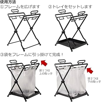 THREE___様　 専用 Amazon｜ストリックスデザイン ゴミ箱 分別ダスポイ ブラック