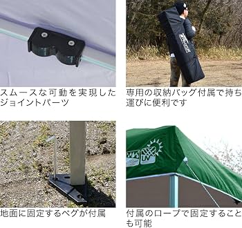 Amazon | FIELDOOR ワンタッチタープテント 【4点ロック/強化版/アルミ