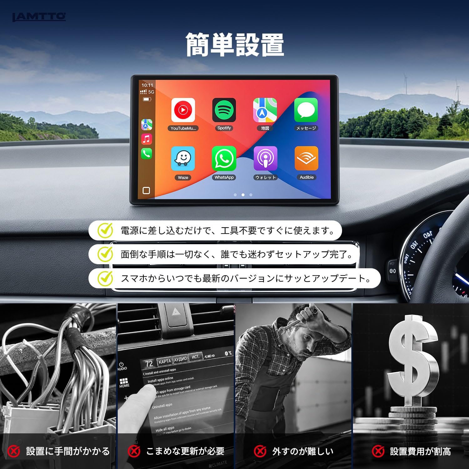 Amazon.co.jp: LAMTTO ディスプレイオーディオ10.1インチ CarPlay