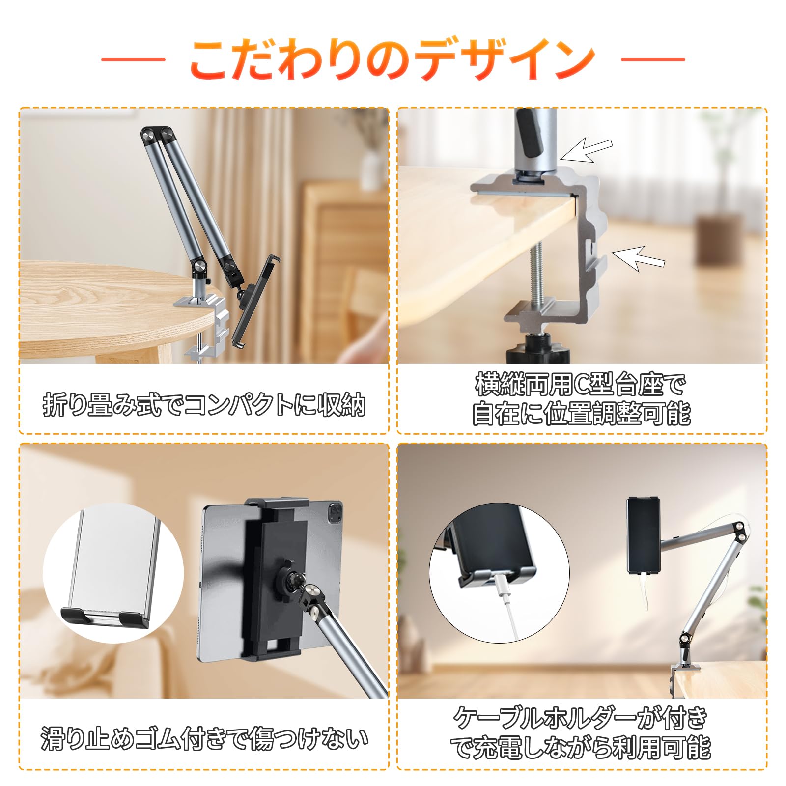 Amazon | タブレット スタンド【アルミ製合金・揺れない安定性】アーム