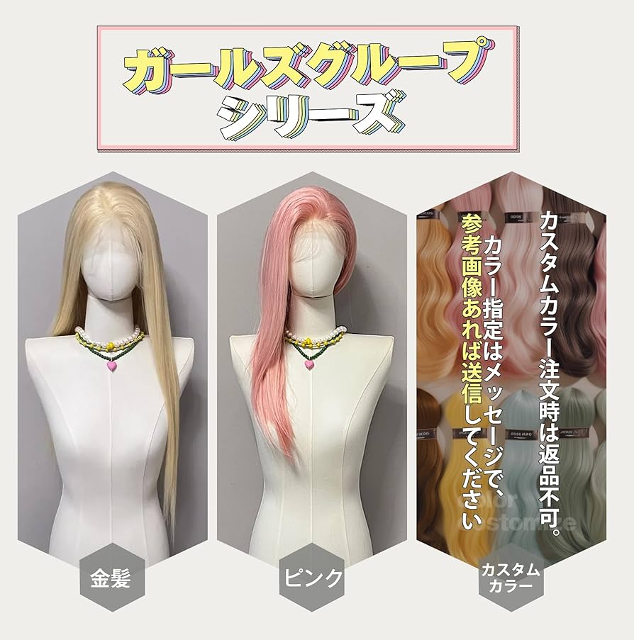 Amazon.co.jp: HARSW フロントレース ウィッグ 人毛100% フル