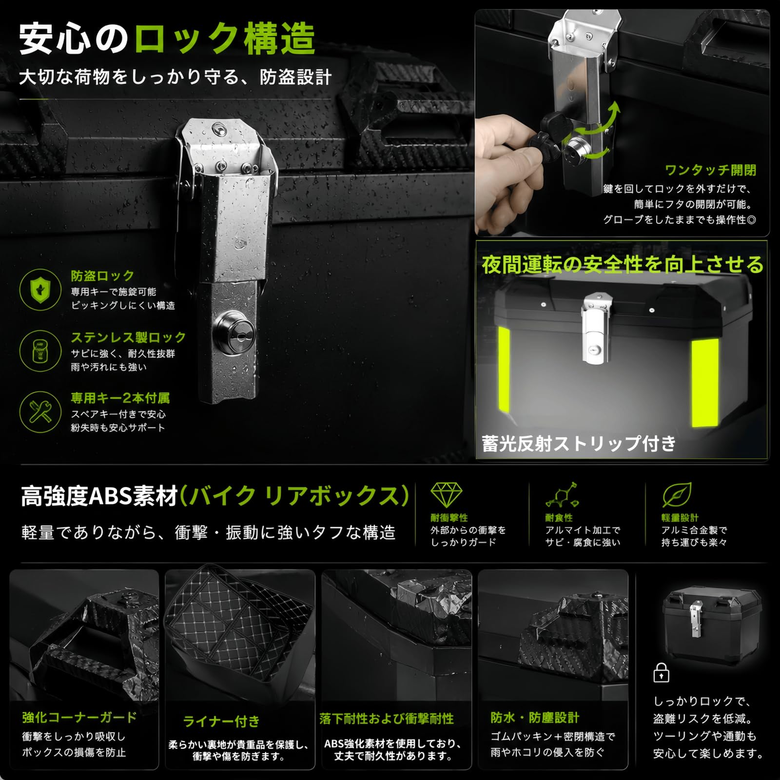 Amazon | 【正規品】バイクリアボックス 大容量(36L/45L/57L) トップ
