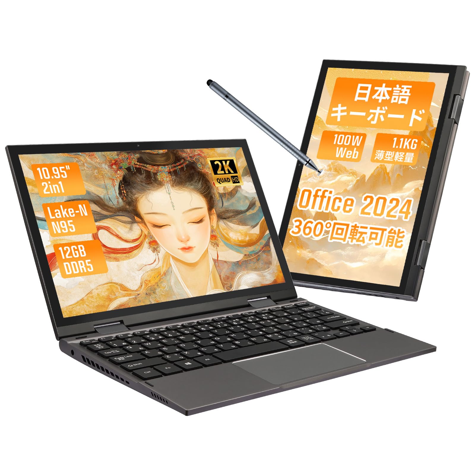 ✅️初心者OK！Windows11/Office/AI搭載ノートパソコン M26 ✅️初心者OK！Windows11/Office/AI搭載ノートパソコン H14 【公式通販】
