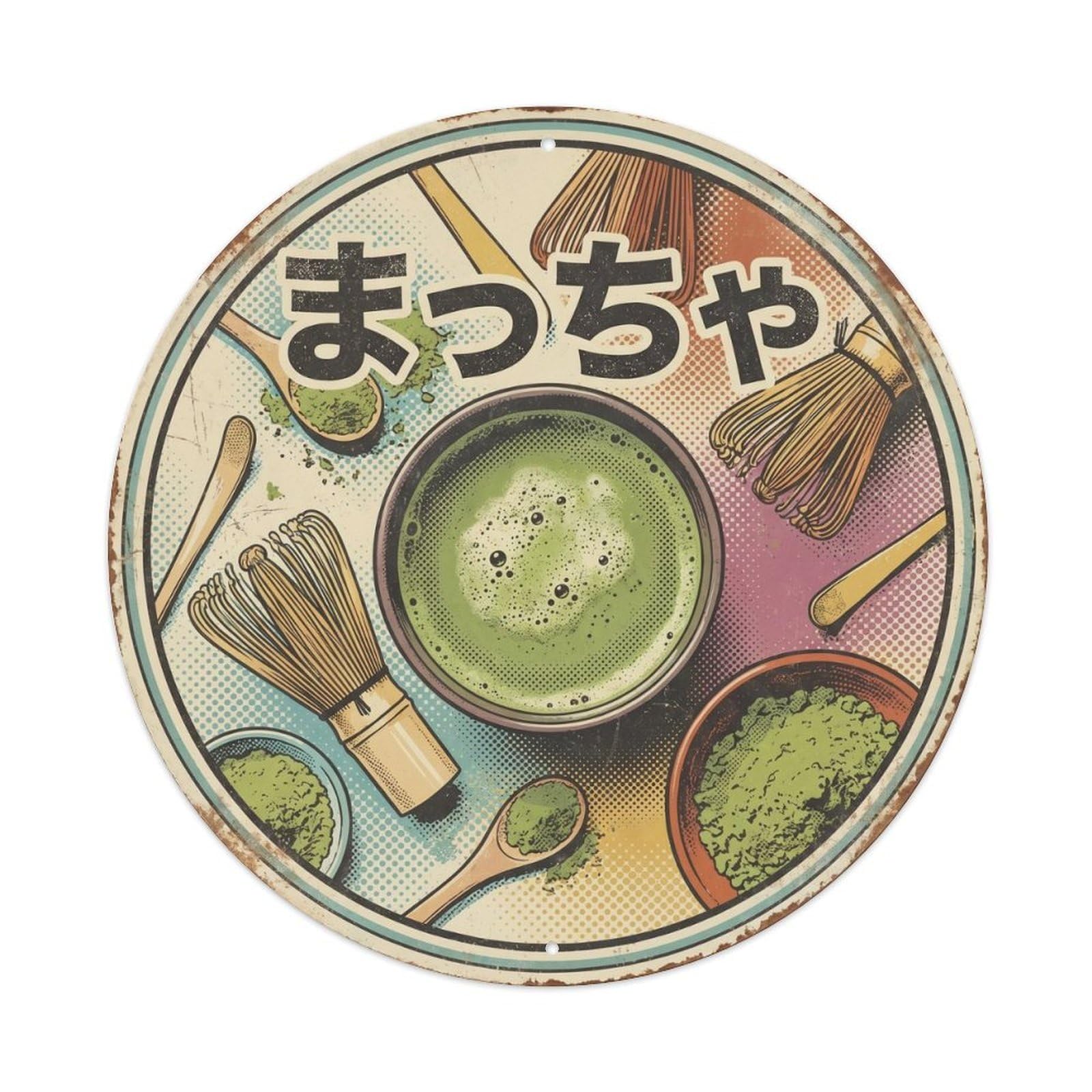 Cxhjca 8X8inch(20X20cm) Matcha Japanese Tea Sweets Bold Graphic Latte Dessert Metal Tin Sign