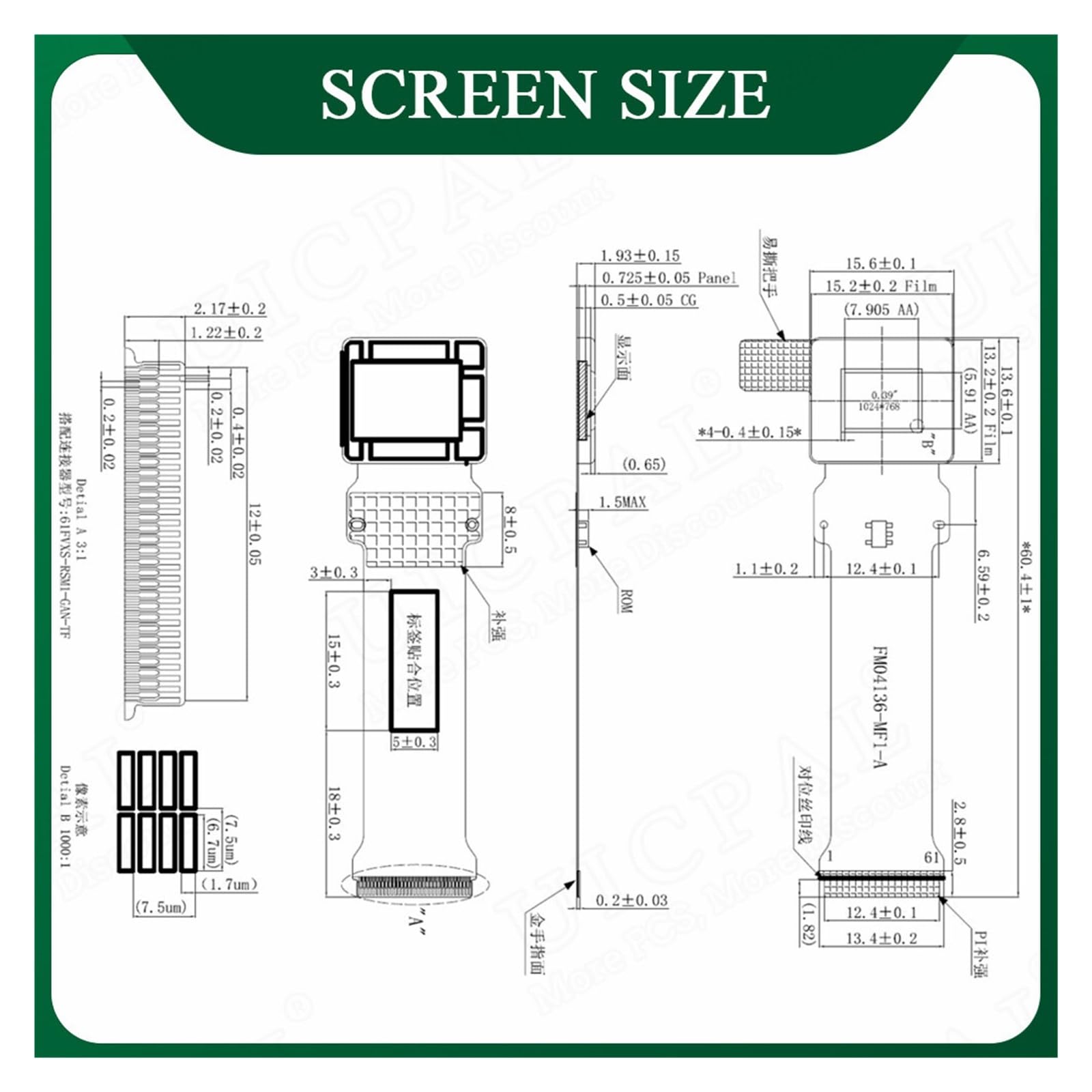 Módulo de imagen térmica Módulo de pantalla de visor de 0,39 pulgadas for gafas AR, binoculares de visión nocturna con imágenes térmicas y ocular 1024*768 AV CVBS 3,5-5 V Inspección electrónica de pro