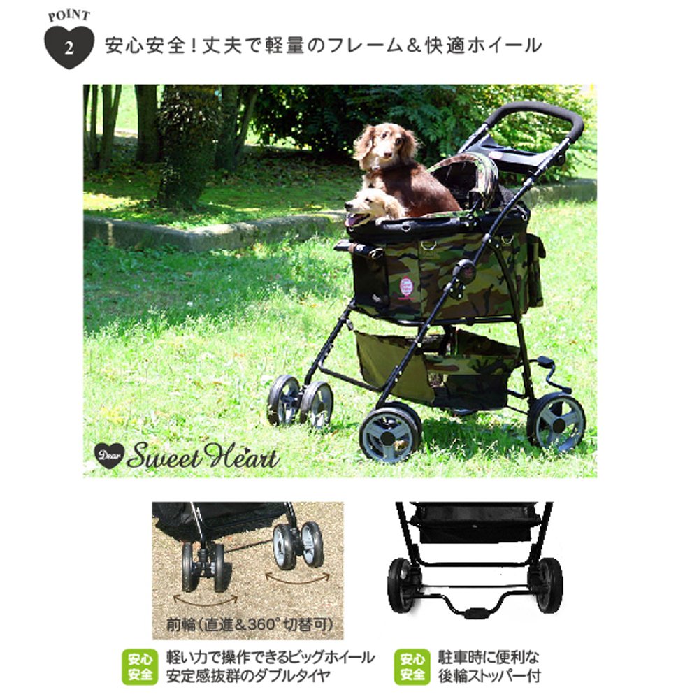 Amazon | ファンタジーワールド 多機能ペットカート ディア・スイート