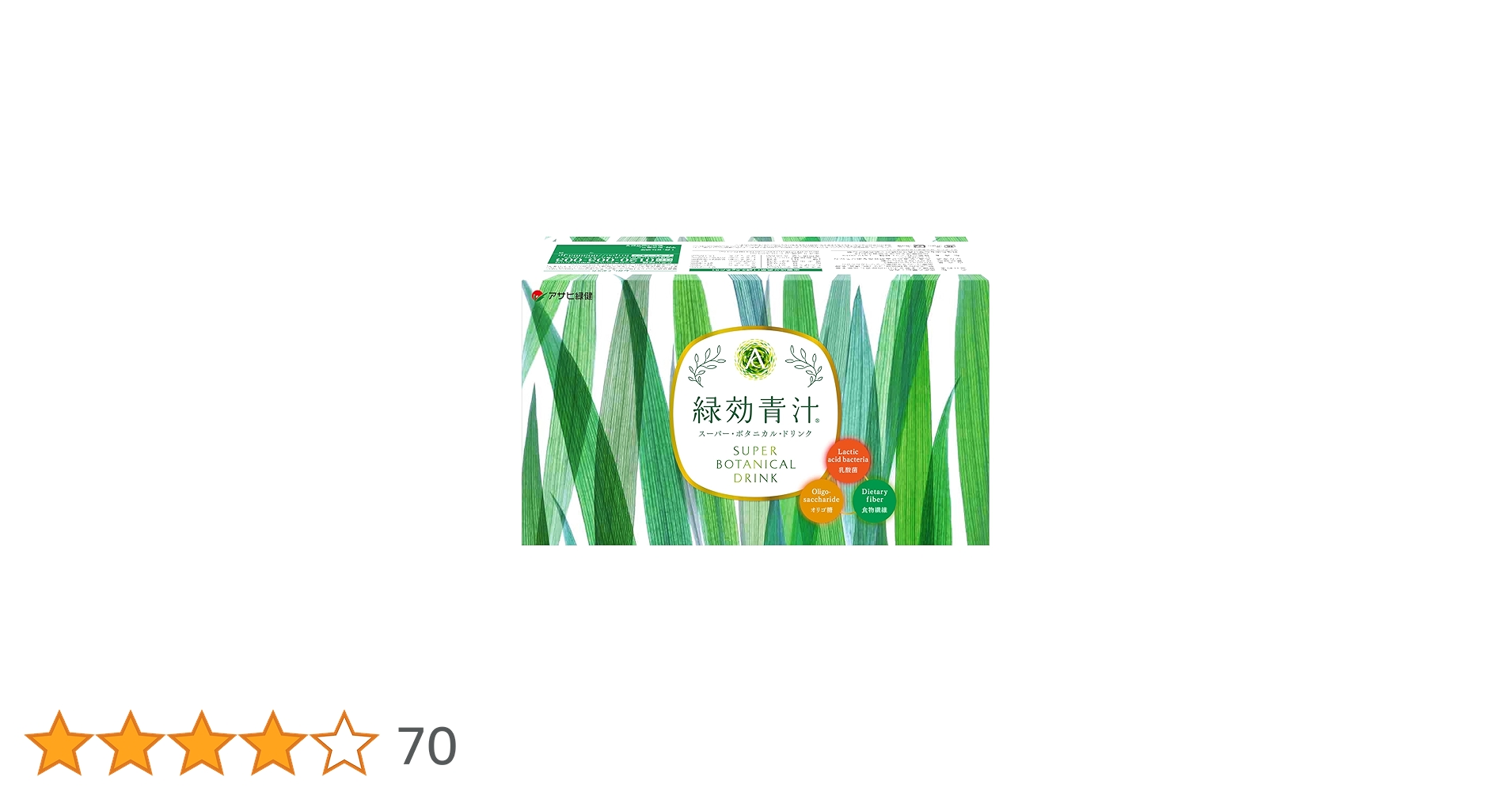 iiMK - アサヒ緑健 緑効青汁 90袋 30001_25_01_v6.jpg