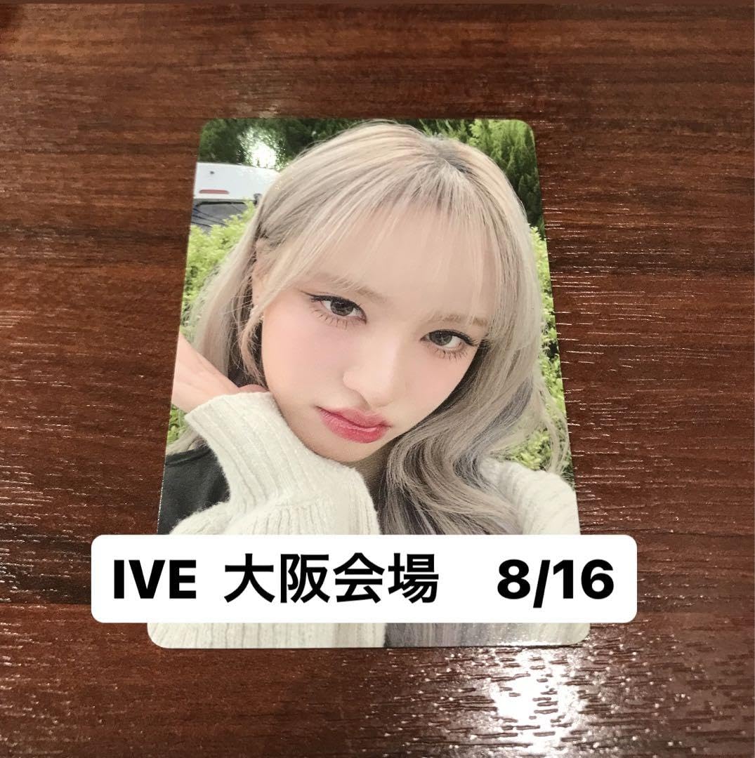 IVE SWITCH 会場限定トレカ 8/16 大阪 5枚セット Amazon.co.jp: ive switch alive 8/16 大阪会場限定 トレカ 12種