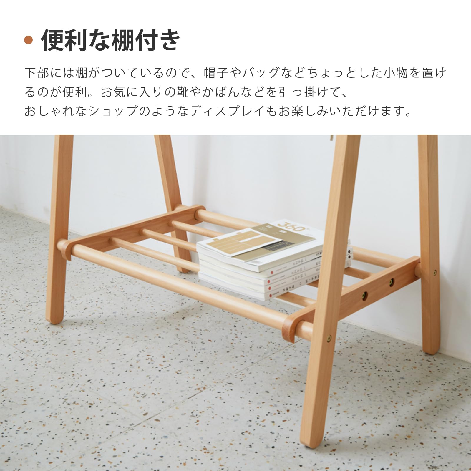 Amazon.co.jp: 源氏木语YESWOOD ハンガーラック FASグレードヨーロッパ