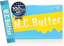 【公式】M.C.Butter エムシーバター ダイエットサプリ 1袋15包 15日分 置き換えダイエットサプリ MCTオイル グルコマンナン グラスフッドバター ドリンク MCバター (1箱15包入り(15日分))