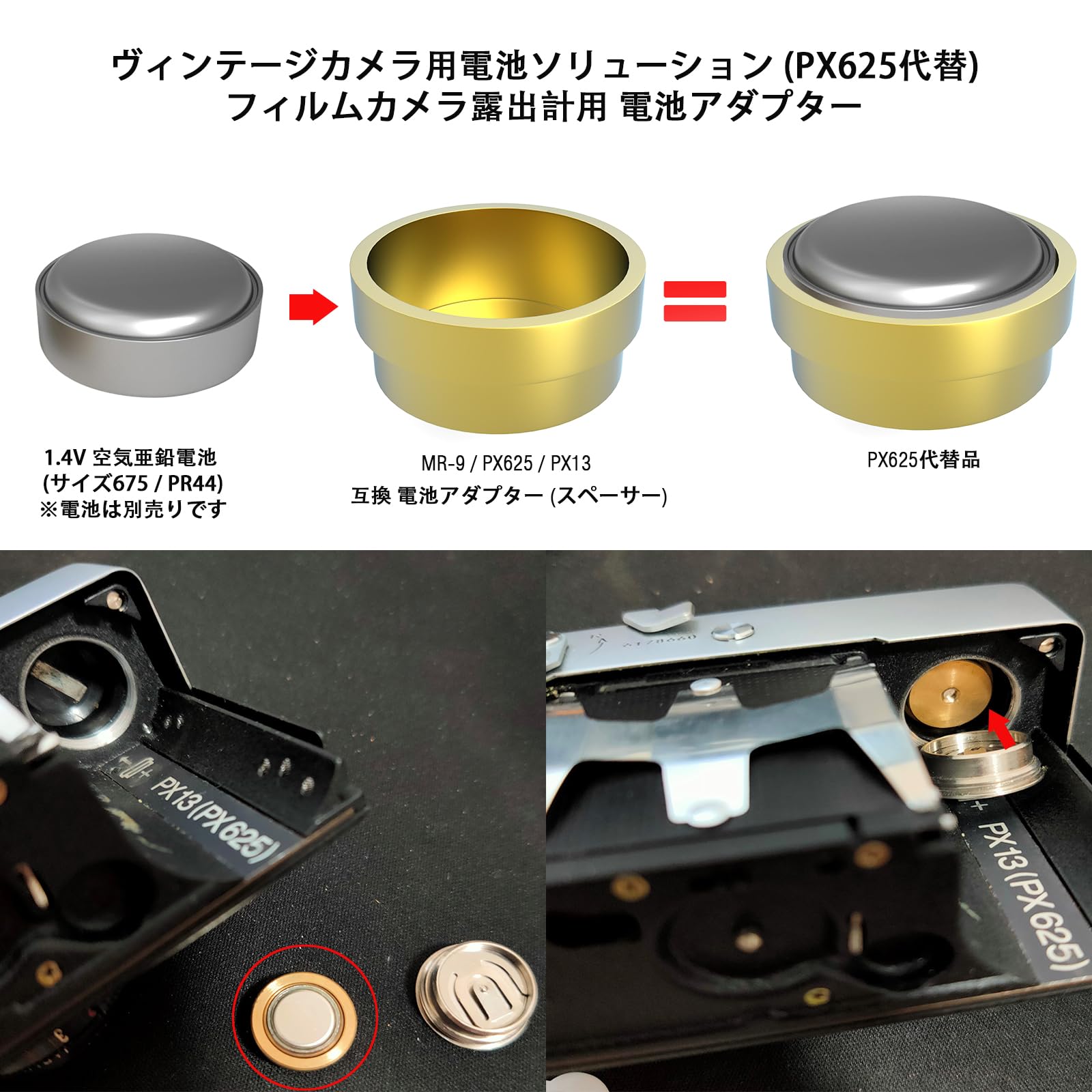 Amazon.co.jp: F1TP 2個入り MR-9 PX625 電池アダプター 電圧変換器