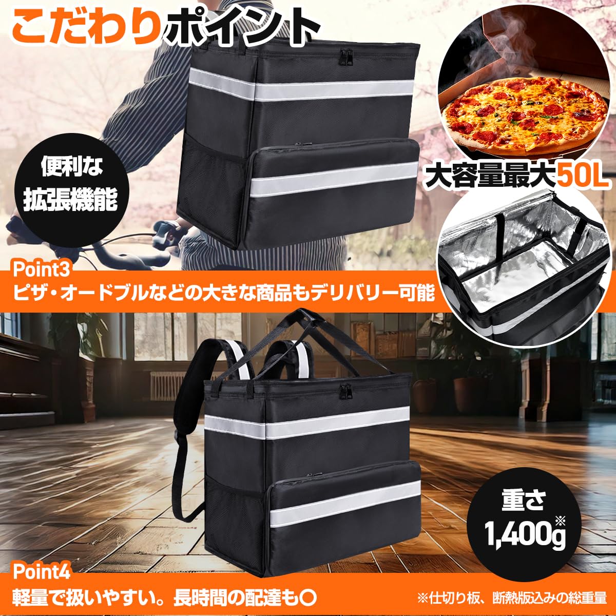 Amazon.co.jp: [AllToze] デリバリーバッグ 配達バッグ 50L (Model
