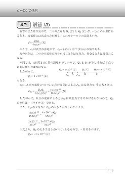 電験　三種　過去問　電力　法規 平成30年版　 理論の15年間　２０２１版 電験 三種 過去問 電力 法規 平成30年版 理論の15年間 2021版