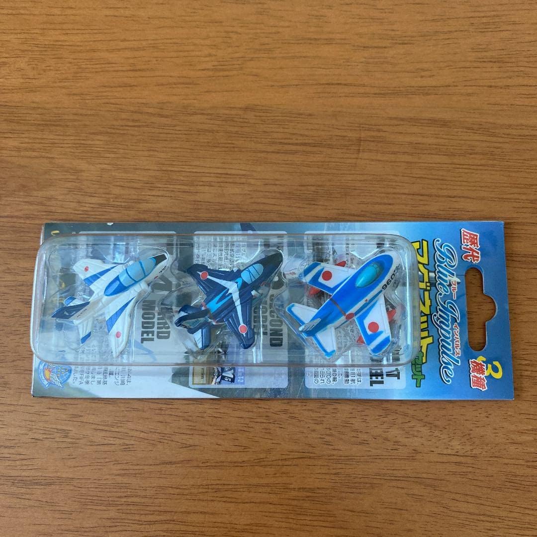 飛行機 マグネット セット レアもの多数、非売品あり】飛行機