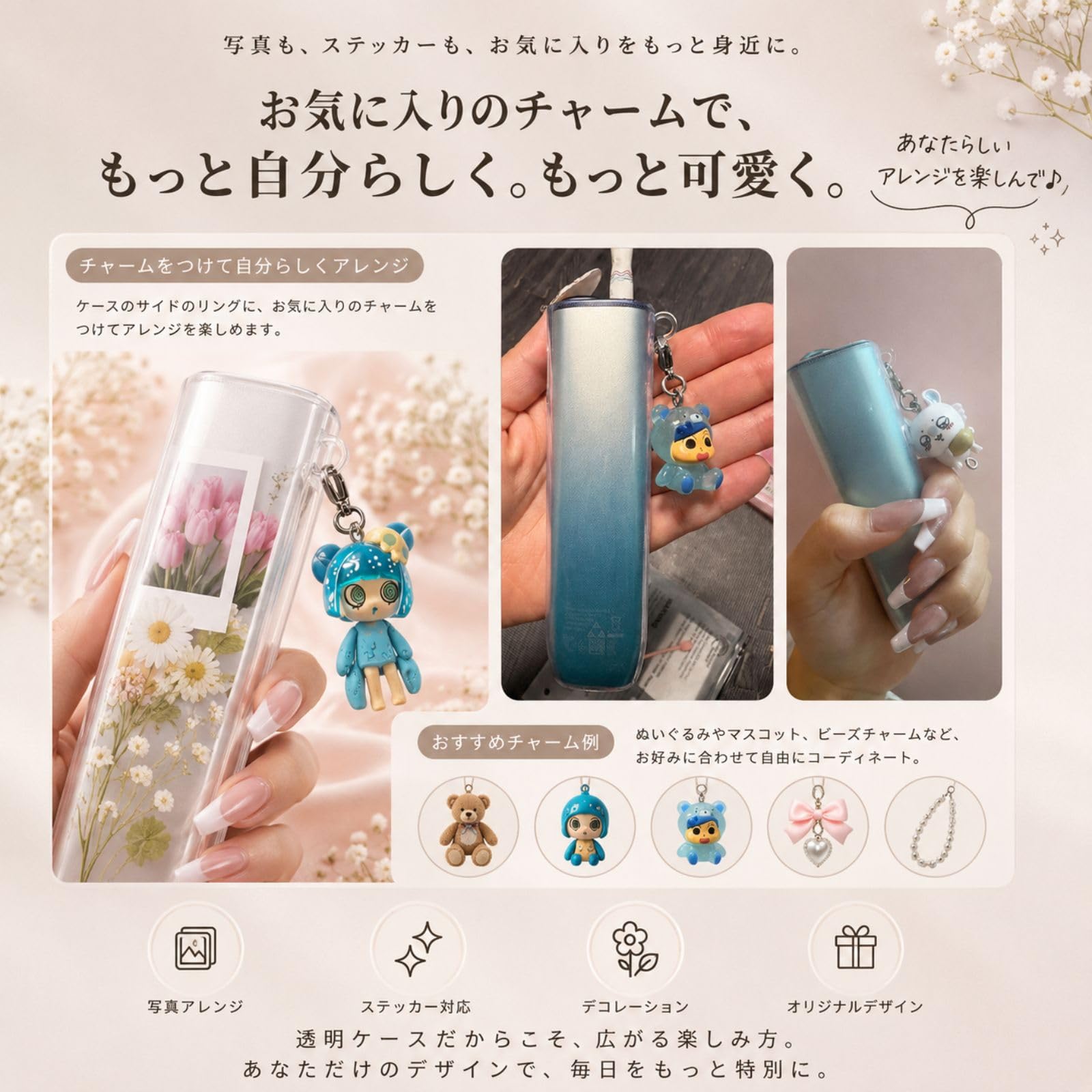 Amazon.co.jp: Liberte555 イルマ i 電子タバコ ケース カバー ポーチ