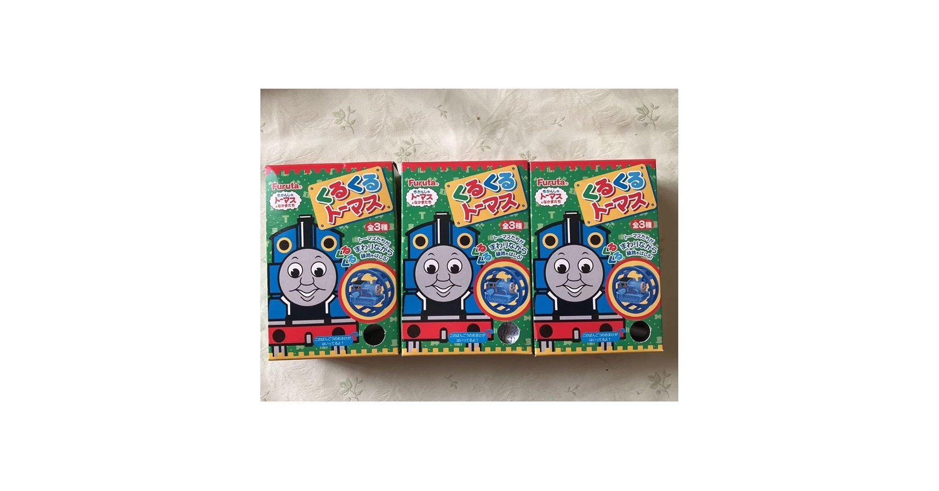 Amazon.co.jp: 2011年 きかんしゃトーマス 食玩 くるくるくる