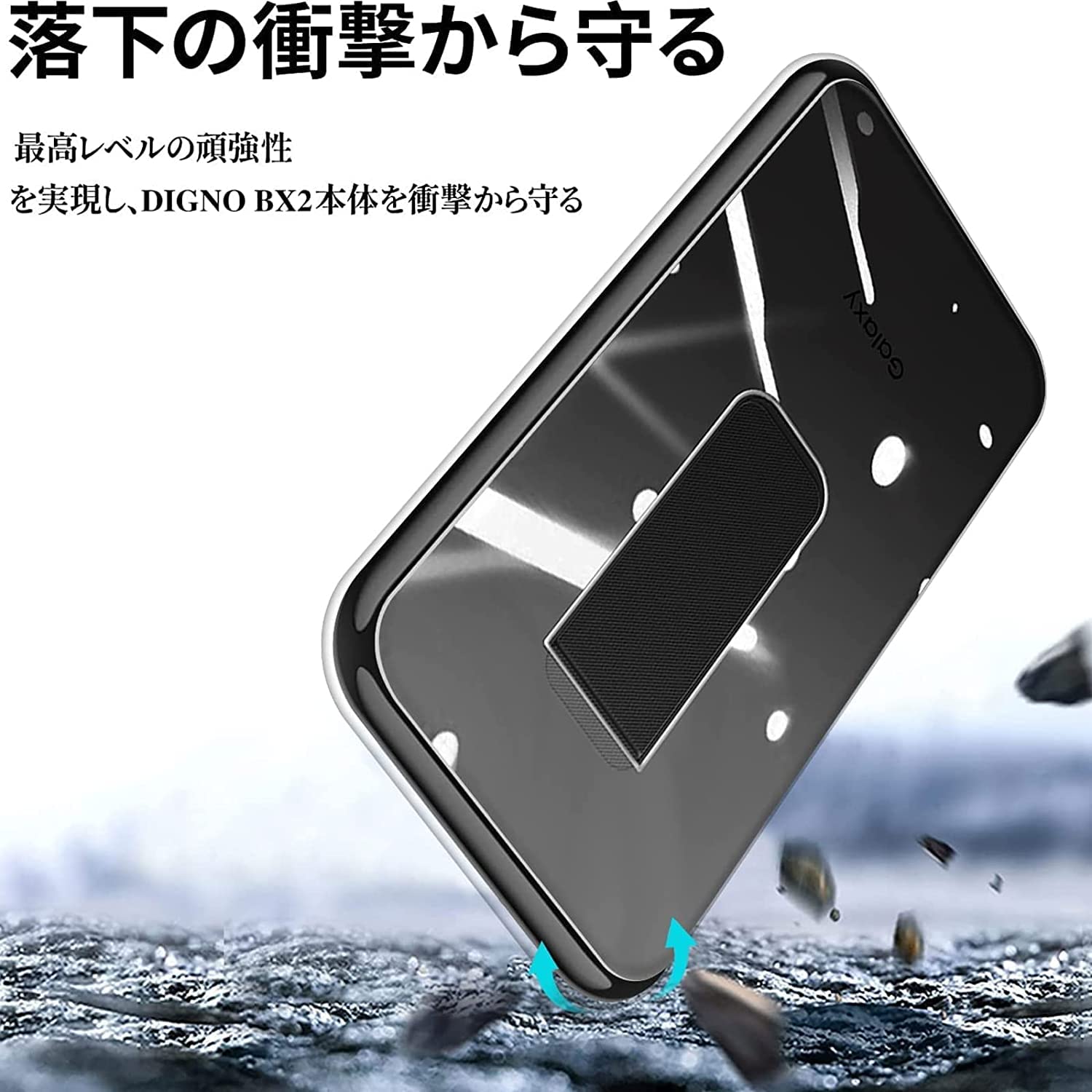 Galaxy5GMobileWi-Fi ガラスフィルム1枚・ストラップ付 Galaxy5GMobileWi-Fi ガラスフィルム1枚・ストラップ付 Amazon