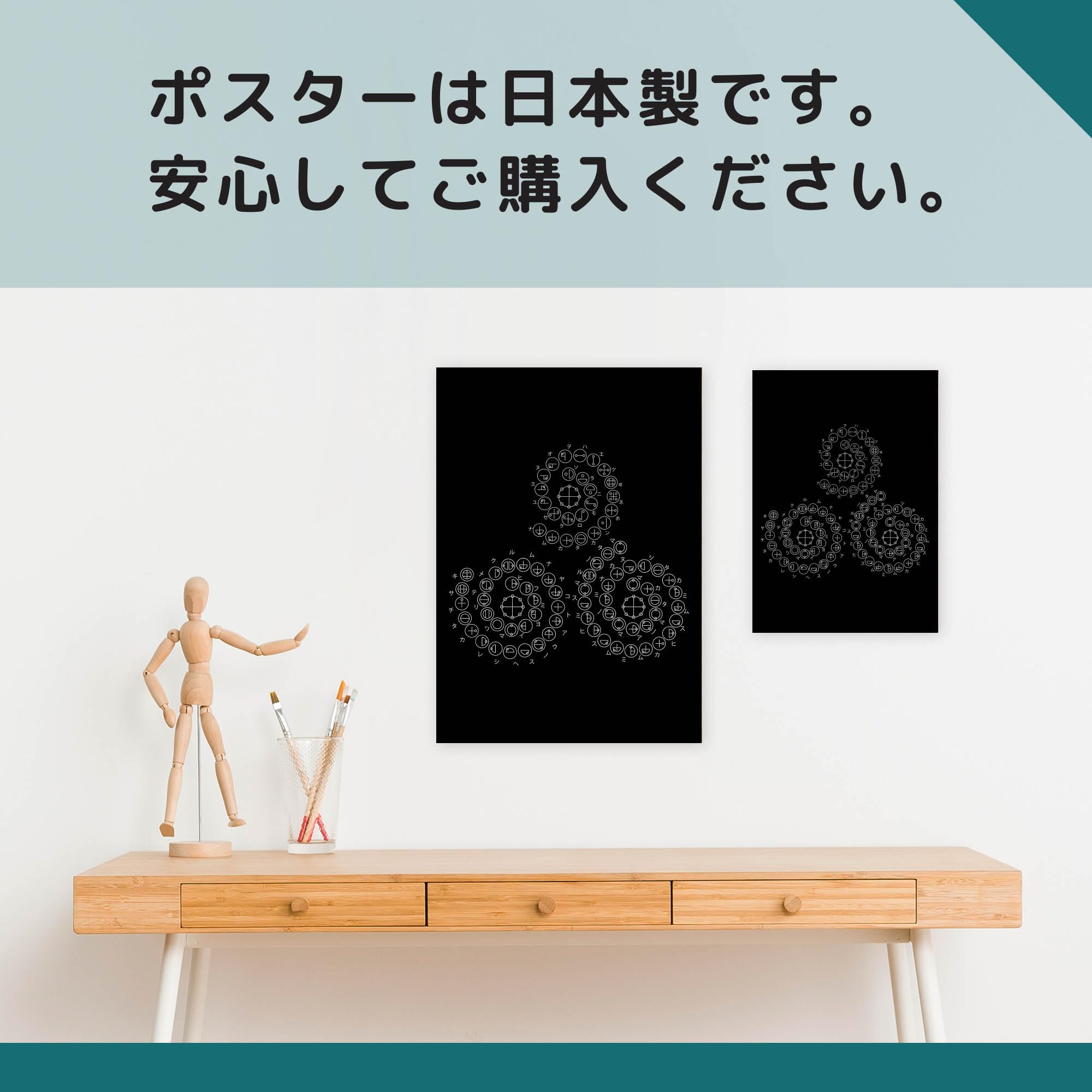 Amazon.co.jp: カタカムナウタヒ 5首・6首・7首 ポスター – 黒背景